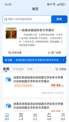��С�ǰ�׿���ֻ���v1.6.2 ��Ѱ�