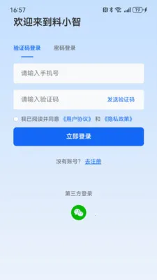 ��С�ǰ�׿���ֻ���v1.6.2 ��Ѱ�