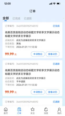 ��С�ǰ�׿���ֻ���v1.6.2 ��Ѱ�