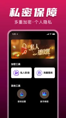 ˽���޺۲�������׿���ֻ���v1.0.0 �ٷ�����