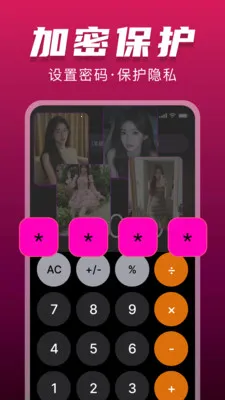 ˽���޺۲�������׿���ֻ���v1.0.0 �ٷ�����