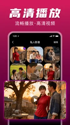 ˽���޺۲�������׿���ֻ���v1.0.0 �ٷ�����