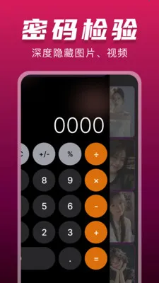 ˽���޺۲�������׿���ֻ���v1.0.0 �ٷ�����