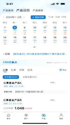 ��ϸ��ƽ̨2026�ٷ����°汾v2.7.1 ��Ѱ�