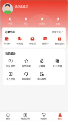 ��ά���Ҿ�(�Ҿӵ���ƽ̨)v2.0 ��Ѱ�