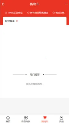 ��ά���Ҿ�(�Ҿӵ���ƽ̨)v2.0 ��Ѱ�