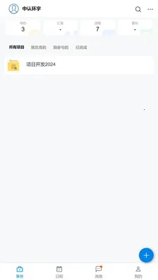 �������ҵ��(������������)v1.12.1 ��׿��