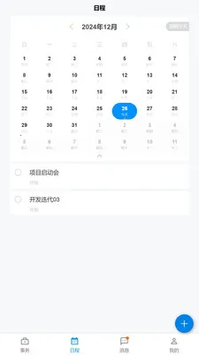 �������ҵ��(������������)v1.12.1 ��׿��