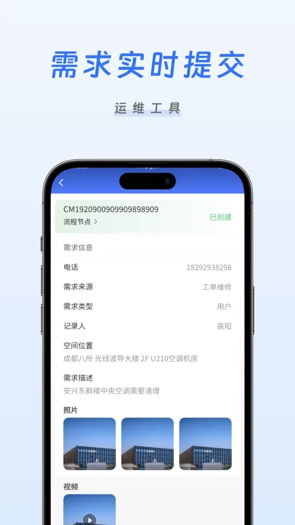 �����ǻ���ά(�豸��άapp)v1.0.11 �ٷ�����