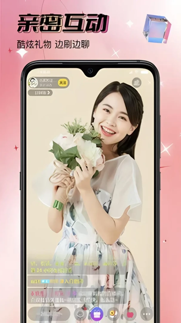 ����ө��(�罻ֱ������)v1.0.7 ��׿��