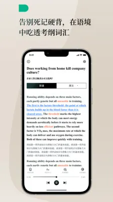 Lingoÿ��Ӣ��(Ӣ��ѧϰƽ̨)v1.3.0 ��Ѱ�