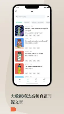 Lingoÿ��Ӣ��(Ӣ��ѧϰƽ̨)v1.3.0 ��Ѱ�