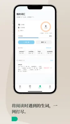 Lingoÿ��Ӣ��(Ӣ��ѧϰƽ̨)v1.3.0 ��Ѱ�