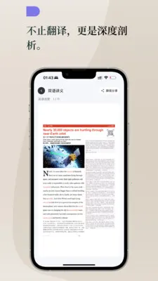 Lingoÿ��Ӣ��(Ӣ��ѧϰƽ̨)v1.3.0 ��Ѱ�