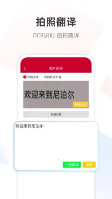 �Ჴ���﷭��ͨ��׿���ֻ���v1.0.8 ��Ѱ�