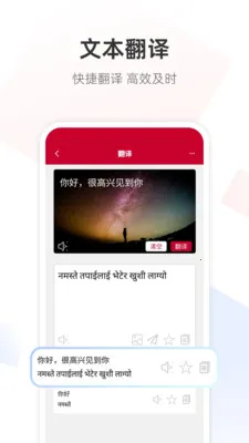 �Ჴ���﷭��ͨ��׿���ֻ���v1.0.8 ��Ѱ�