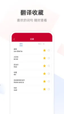�Ჴ���﷭��ͨ��׿���ֻ���v1.0.8 ��Ѱ�