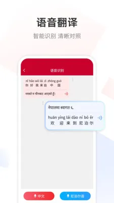�Ჴ���﷭��ͨ��׿���ֻ���v1.0.8 ��Ѱ�