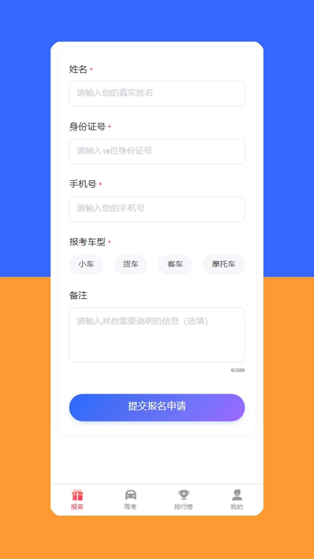 Yahxi2026���°汾v1.6.8 �ٷ�����