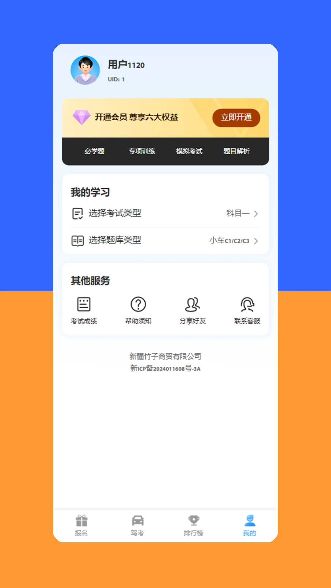 Yahxi2026���°汾v1.6.8 �ٷ�����