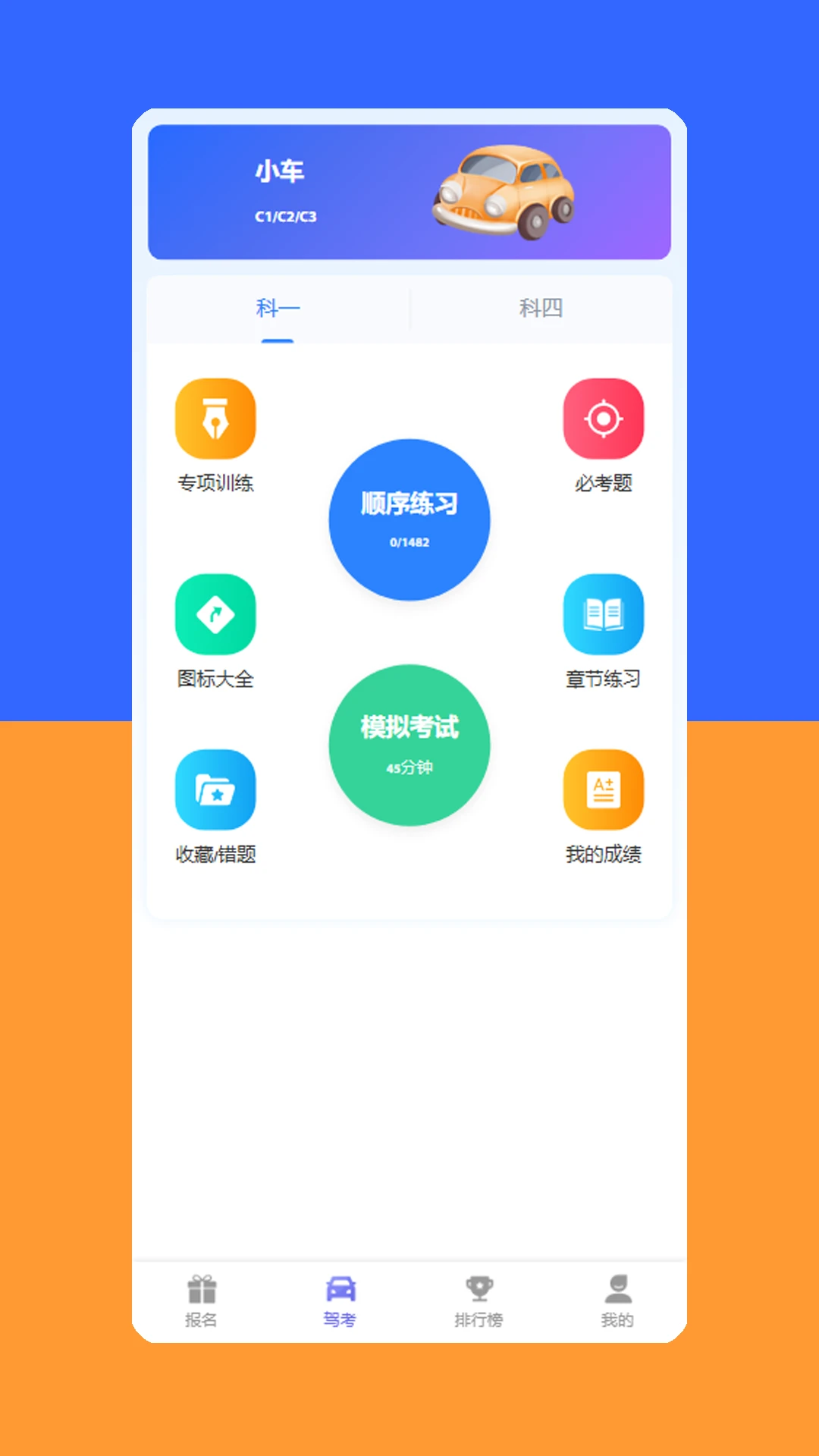 Yahxi2026���°汾v1.6.8 �ٷ�����