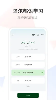 �ڶ����﷭��ͨ2026���°汾v1.0.0 �ٷ�����