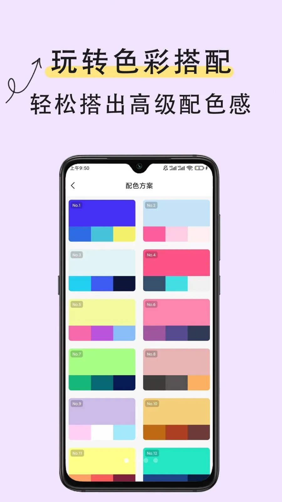 ȡɫ��ʶɫ(ȫ��ȡɫ����)v1.0.2 ��Ѱ�
