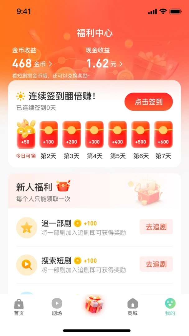 �𶹾糡��׿���ֻ���v1.0.1 �ٷ�����