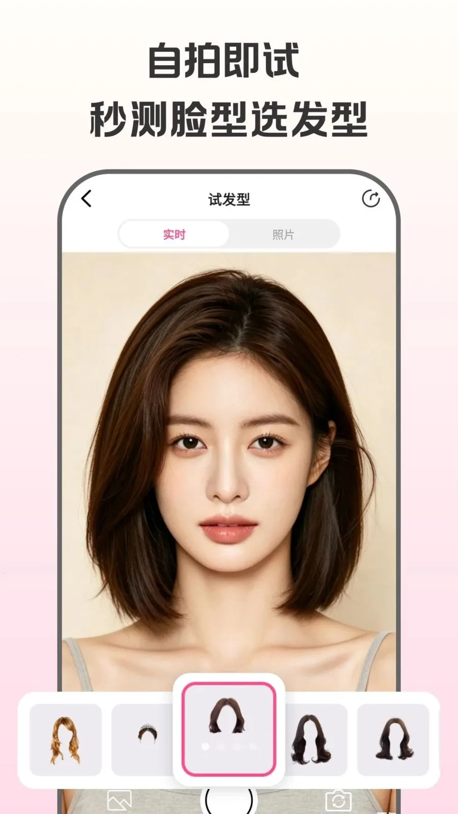 �������Է���(�������Ͳ���APP)v1.0.2 �ֻ���