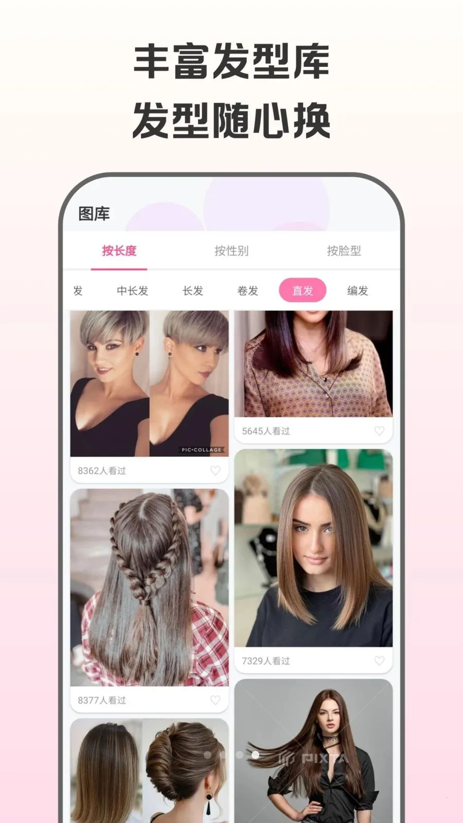 �������Է���(�������Ͳ���APP)v1.0.2 �ֻ���
