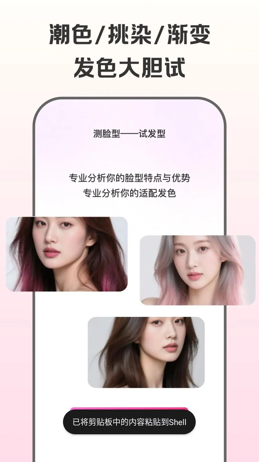 �������Է���(�������Ͳ���APP)v1.0.2 �ֻ���
