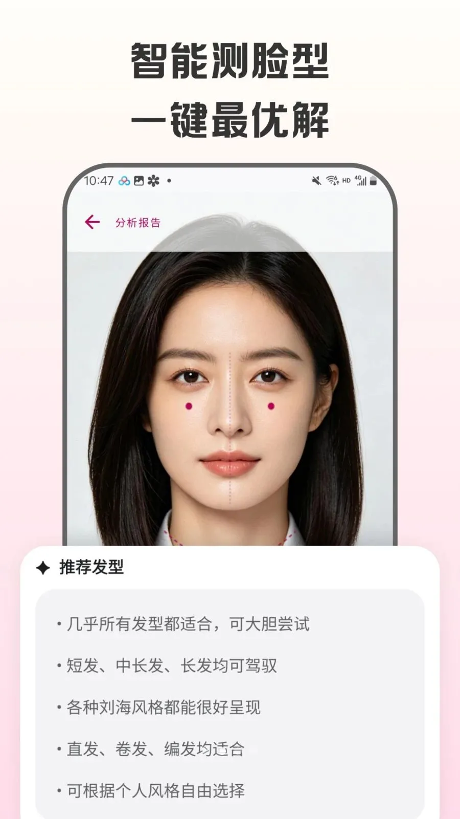 �������Է���(�������Ͳ���APP)v1.0.2 �ֻ���