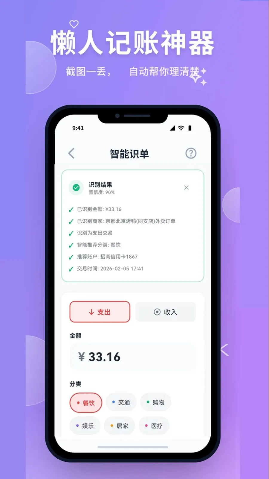�׼��˱�2026���°汾v1.0.0 �ٷ�����