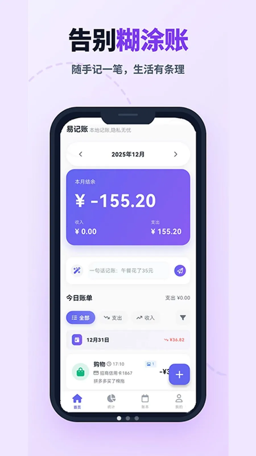 �׼��˱�2026���°汾v1.0.0 �ٷ�����