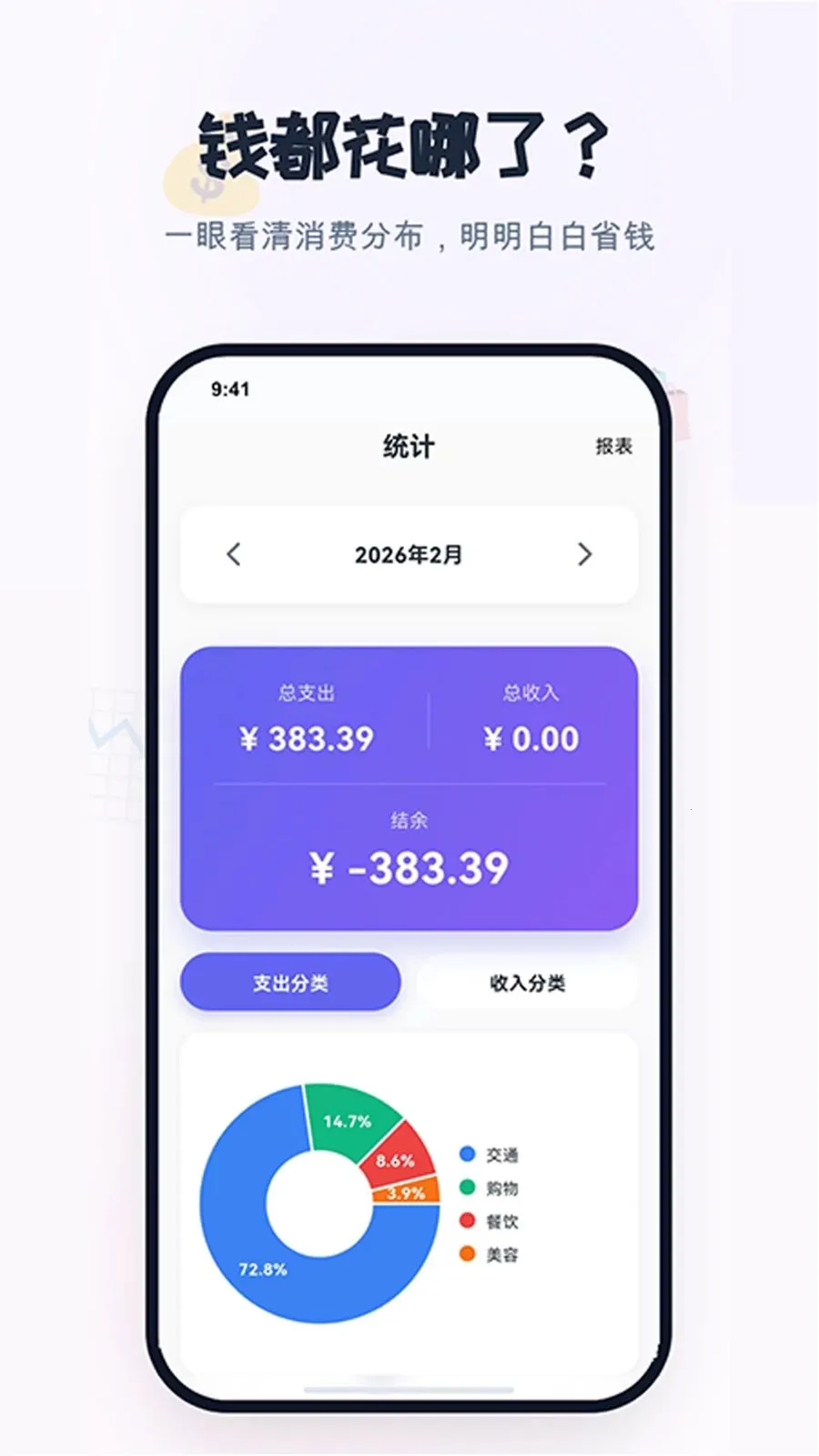 �׼��˱�2026���°汾v1.0.0 �ٷ�����
