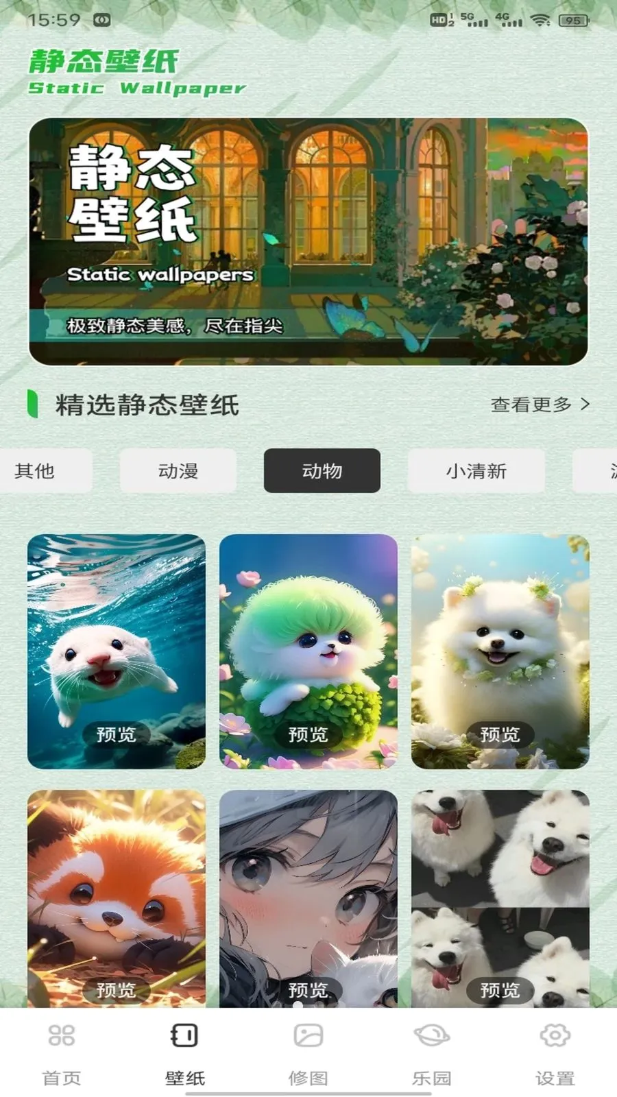 ��о�ż������ֻ���v1.0.1 �ֻ���
