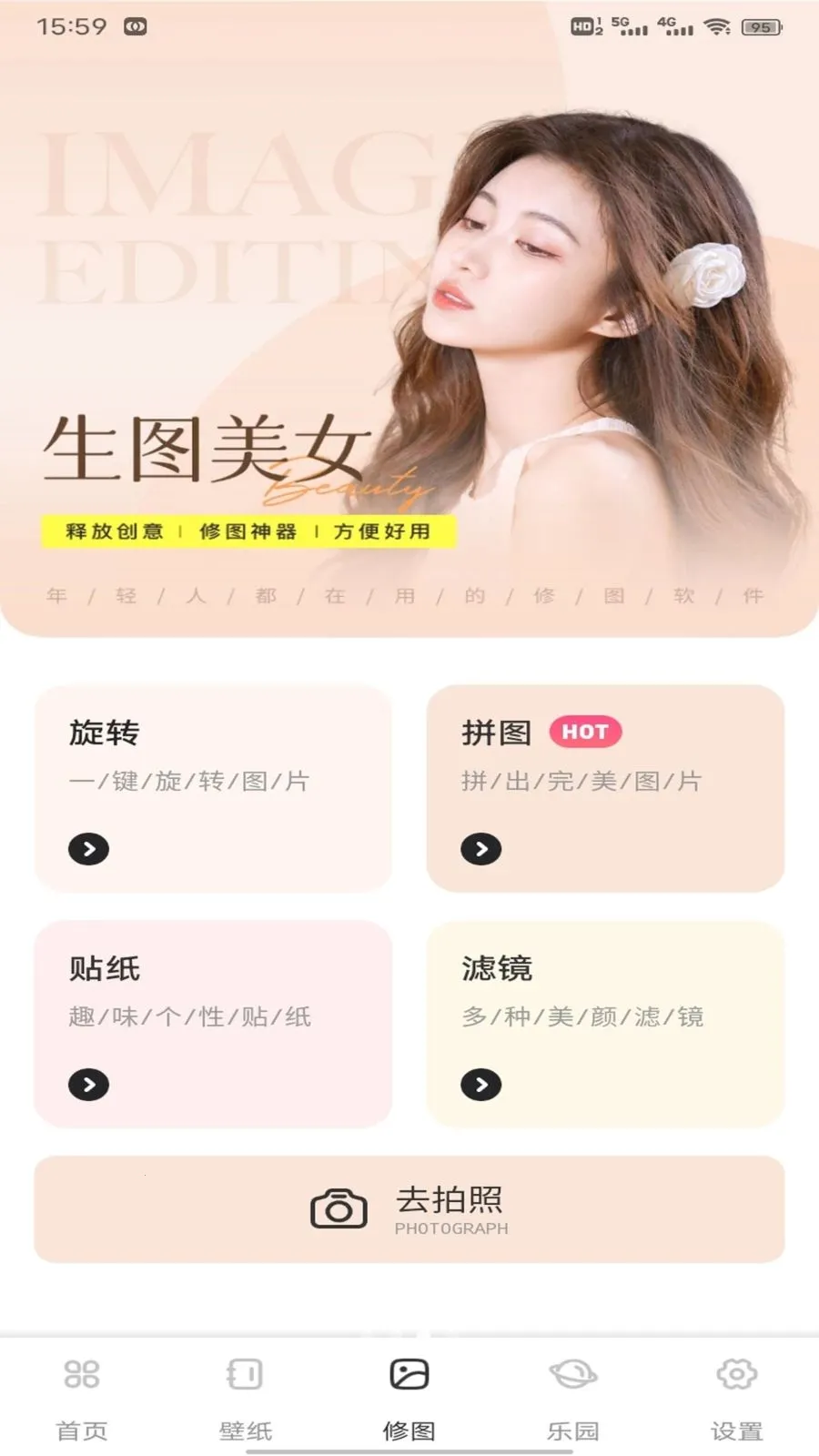 ��о�ż������ֻ���v1.0.1 �ֻ���