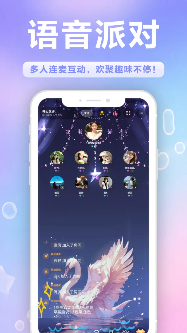 ������(��������ƽ̨)v1.1.6 �ٷ�����
