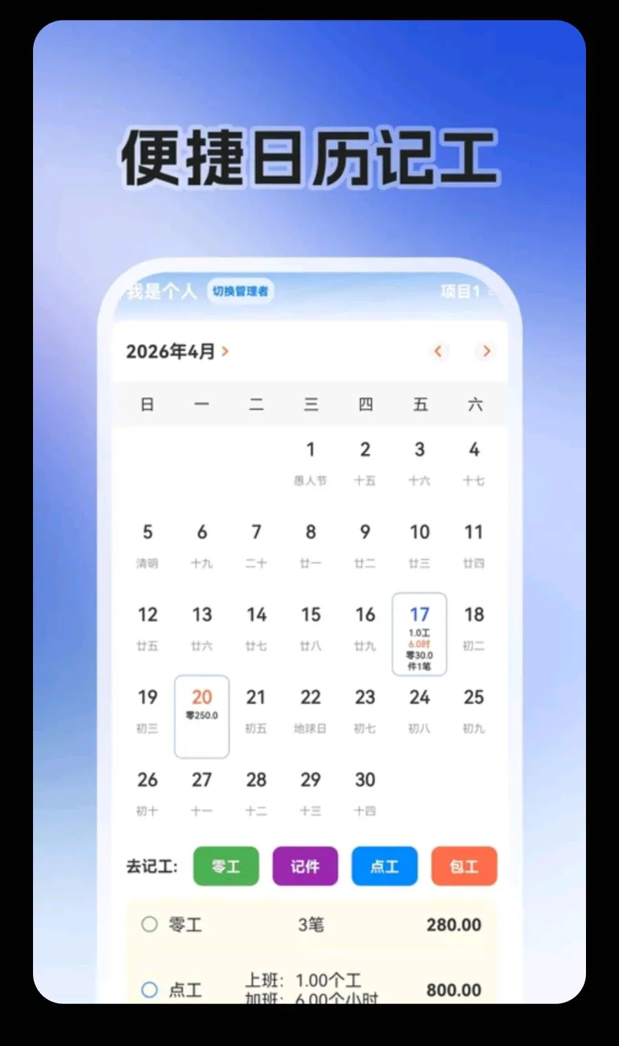 �㹤�ս�(�ǹ����˹���)v3.3.336 ��Ѱ�