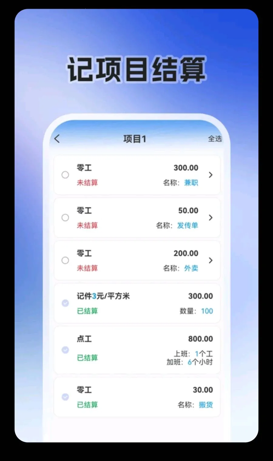 �㹤�ս�(�ǹ����˹���)v3.3.336 ��Ѱ�