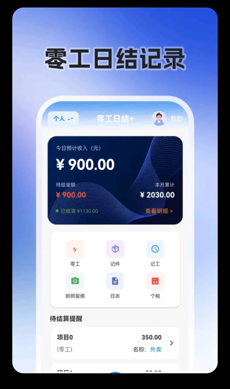 �㹤�ս�(�ǹ����˹���)v3.3.336 ��Ѱ�