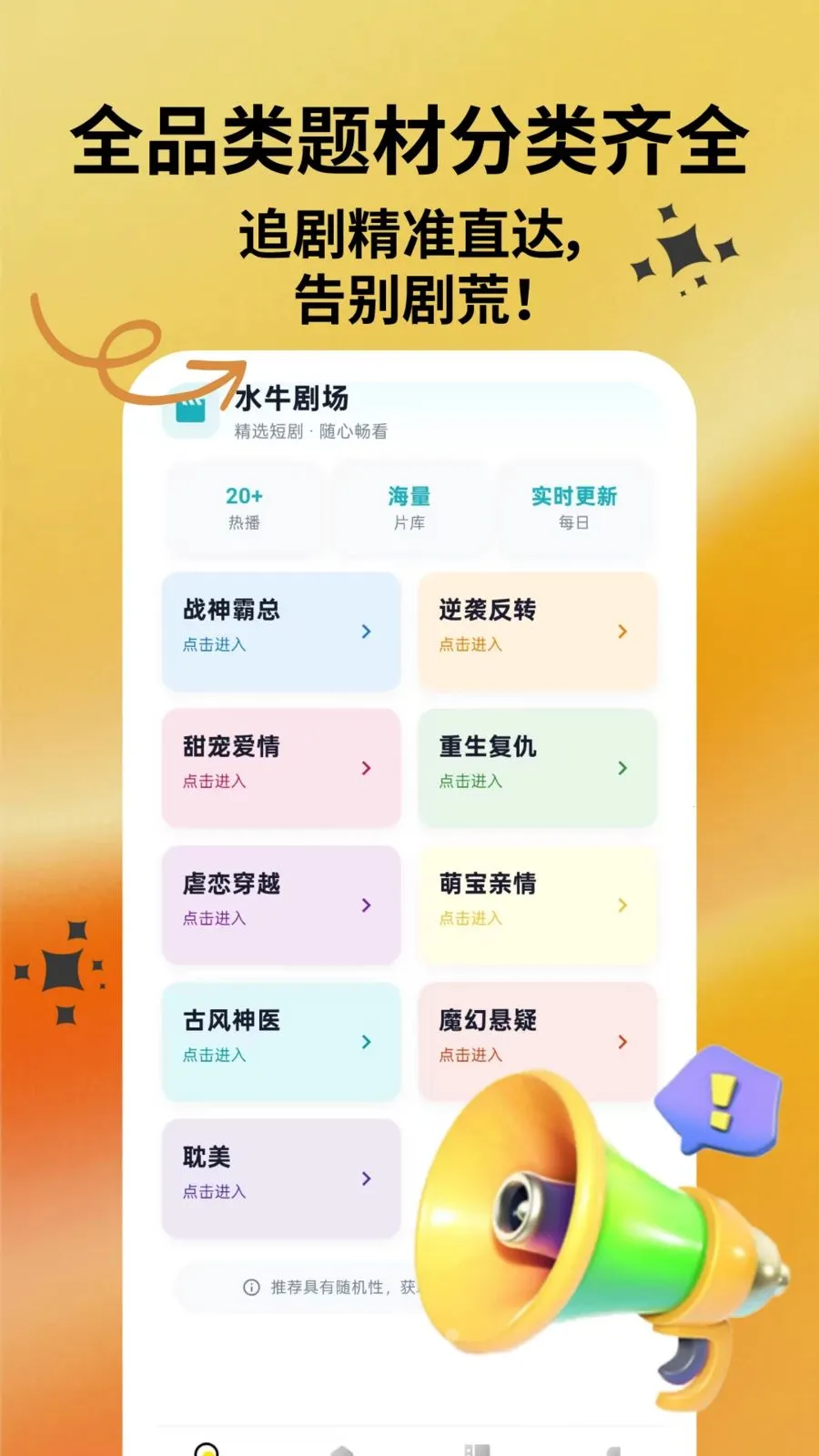 ˮţ�糡(�̾�׷������)v1.0.1 �ٷ�����