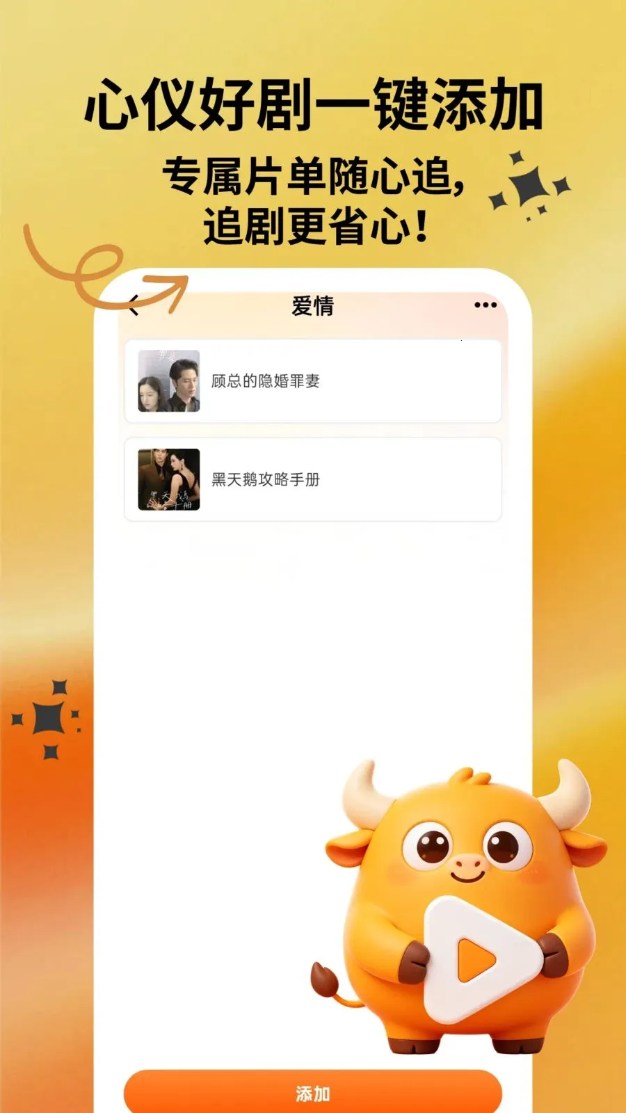 ˮţ�糡(�̾�׷������)v1.0.1 �ٷ�����