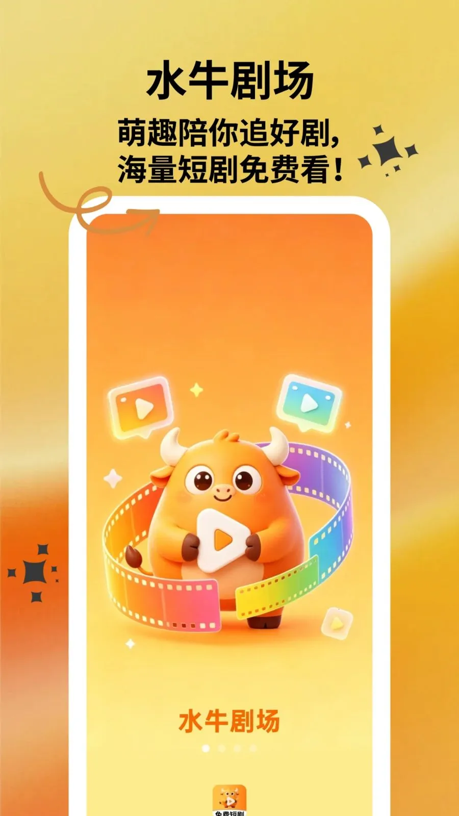 ˮţ�糡(�̾�׷������)v1.0.1 �ٷ�����