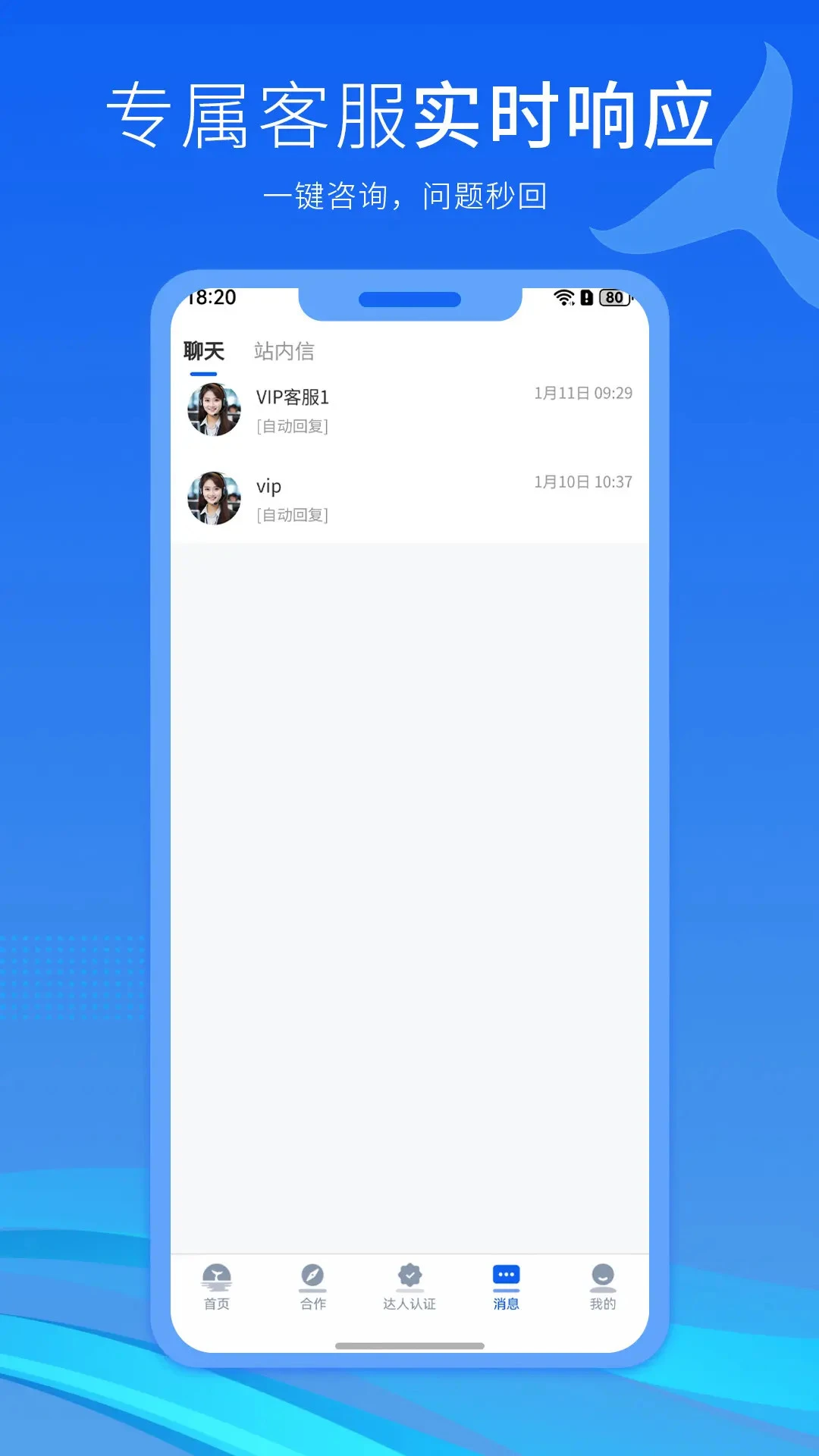 ���º�2026���°汾v2.5.1 ��׿��