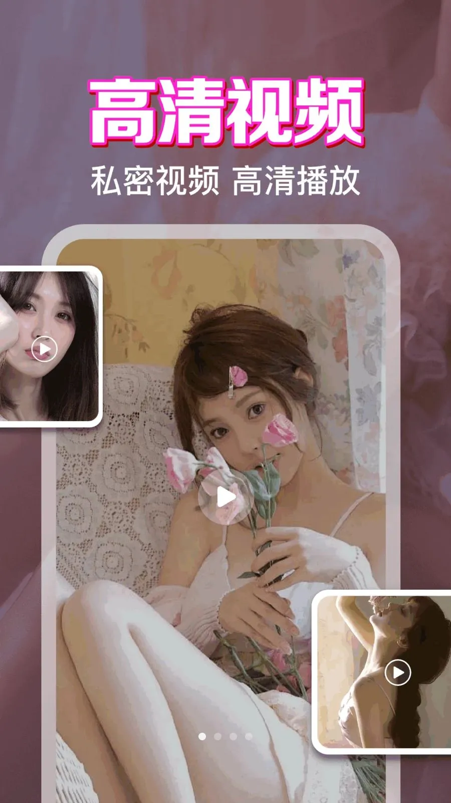 ˽����˽���岥���������ֻ���v1.0.1.1004 ��Ѱ�