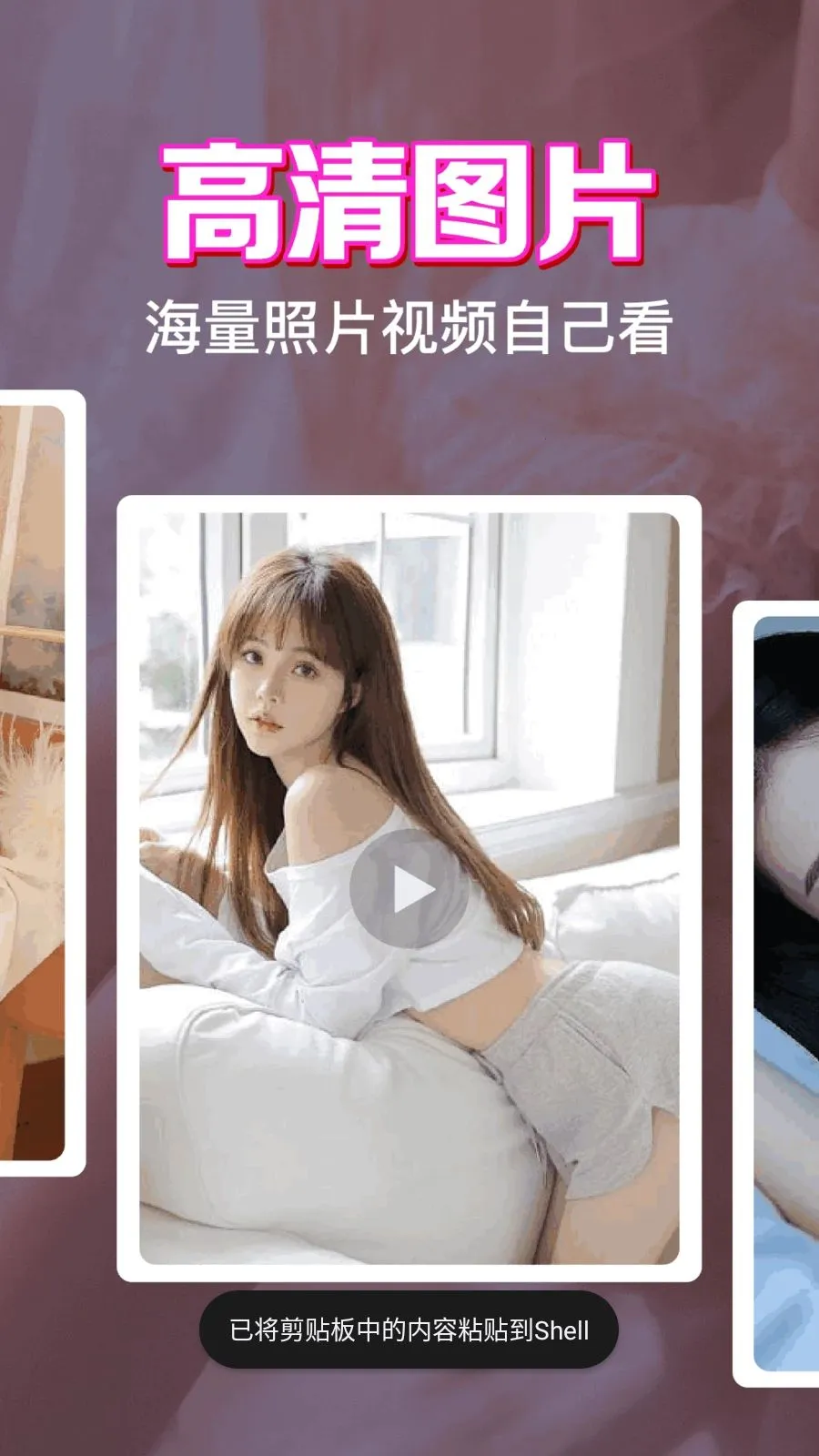 ˽����˽���岥���������ֻ���v1.0.1.1004 ��Ѱ�