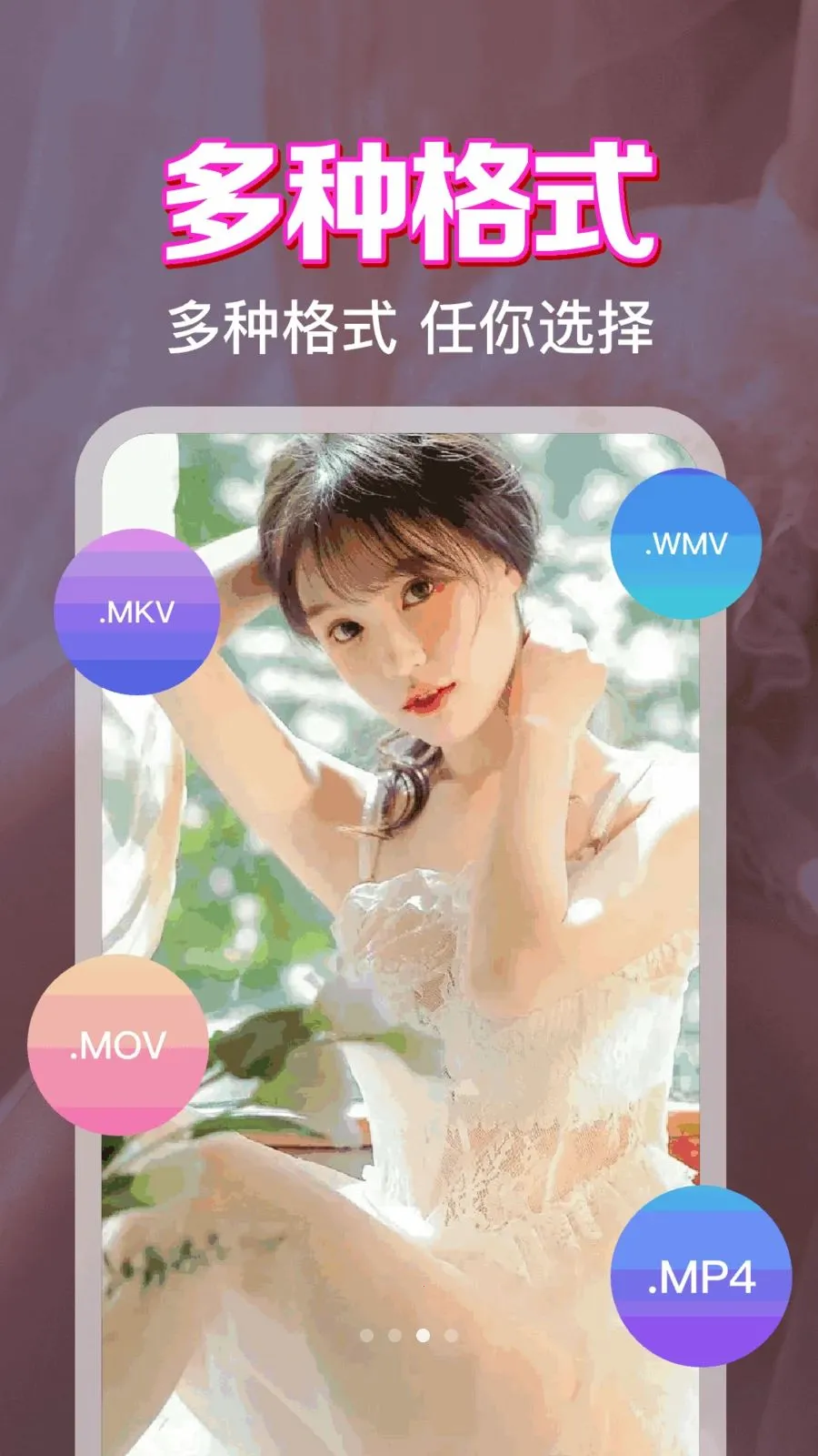˽����˽���岥���������ֻ���v1.0.1.1004 ��Ѱ�