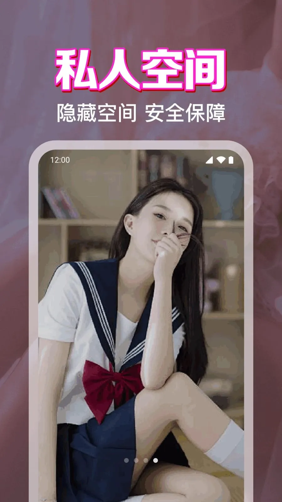 ˽����˽���岥���������ֻ���v1.0.1.1004 ��Ѱ�
