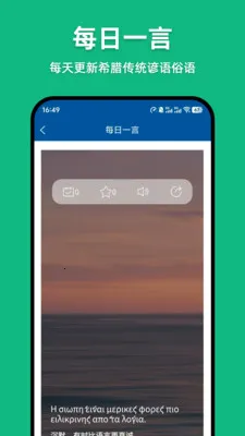 ϣ���﷭��ͨ�����ֻ���v1.0.5 ��Ѱ�